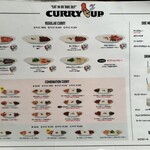 カリーアップ - 