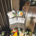 ヨコクラうどん - 