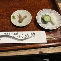 にょろ助 銀座 - 