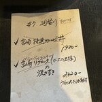 やきにく 青葉 - 