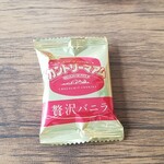 キッチン ブルー グローブ - お菓子のアップ