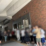 麺処 ほん田 秋葉原本店 - 