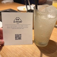 ビーフキッチン 恵比寿店 - 
