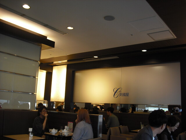 Cafe Eikokuya Daimaru Tokyo Ten photo 4