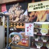 おぼこ飯店