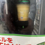 セブンイレブン - 