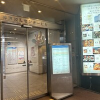 活伊勢海老料理 中納言 神戸三宮本店 - 