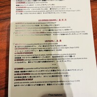 ラトリエ ドゥ ジョエル・ロブション - 