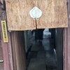 桃太郎 本店