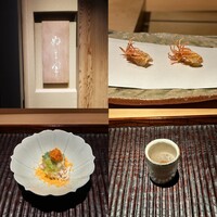ぬま田 - 
