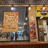 全国ご当地グルメコート 大宮横丁