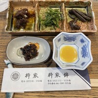 柳家 - 