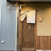 旬恵庵 あら垣 - 