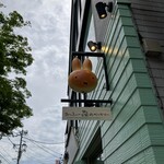 Miffy Mori no Bakery Karuizawa Ten