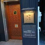 手打蕎麦 じゆうさん - 