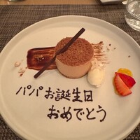 オールデイダイニング セリーズ - 