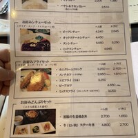 厳選洋食さくらい - 