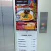 RAMEN ICHI