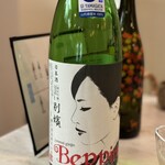 割烹角打 SAKE and - 別嬪