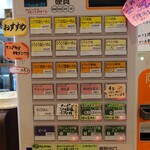 おいらのらーめん ピノキオ - 