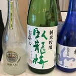 割烹角打 SAKE and - 日本酒おまかせセットの3つ