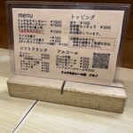 リッチなカレーの店 アサノ - 