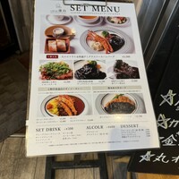 上野洋食遠山 - 