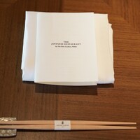 日本料理 by ザ・リッツ・カールトン日光 - 