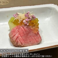 肉割烹ふたご 北新地店 - 