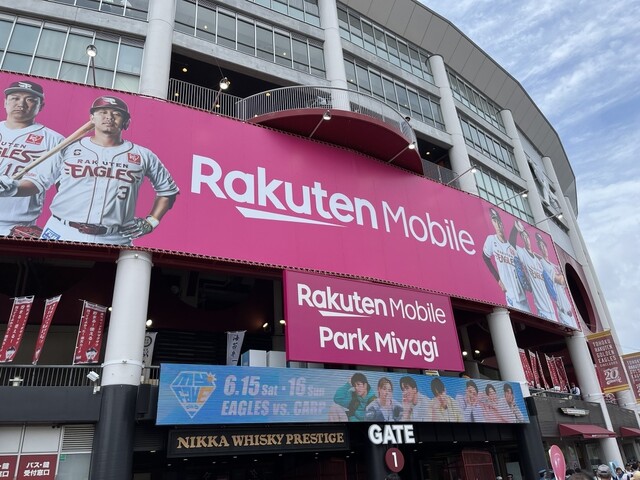 楽天モバイルパーク宮城（【旧店名】楽天生命パーク宮城） - 宮城野原（その他）の写真