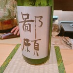 御料理 まつ山 - 