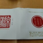 東京 京橋屋カレー - 