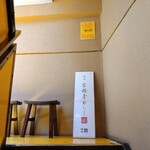 東京 京橋屋カレー - 