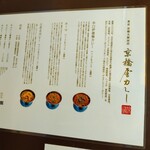 東京 京橋屋カレー - 