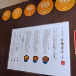 東京 京橋屋カレー - 