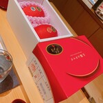 御料理 まつ山 - 