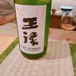 御料理 まつ山 - 