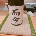 御料理 まつ山 - 