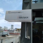 BLOCK HOUSE 水曜カレー - 