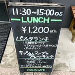 ポルスカフェ - 