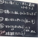 ポルスカフェ - 