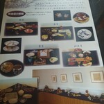 いも膳 - 土と和食と人と　和食器美術館　ギャラリーいも膳呼友館〜１階と２階があります〜❤