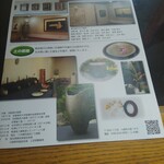 いも膳 - 人の部屋　土の部屋〜❤