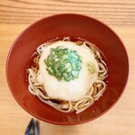 柚木元 - ざざめん