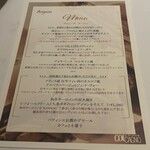 タワーズレストラン クーカーニョ - 