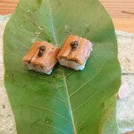 柚木元 - 穴子寿司、山椒