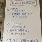 Brasserie Nakagawa