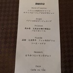 Brasserie Nakagawa - Menu