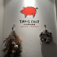TROIS CUIT ASANUMA - 