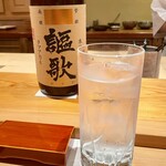 鮨 さかい - 芋焼酎水割り 謳歌(宮崎 黒木本店)